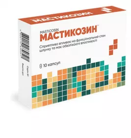 *Мастикозин капс. №10