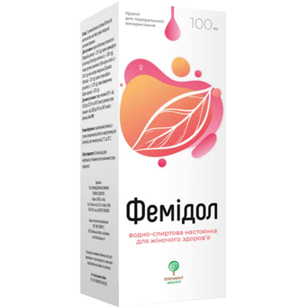 *Фемидол капли флак. 100мл *Фемидол капли флак. 100мл