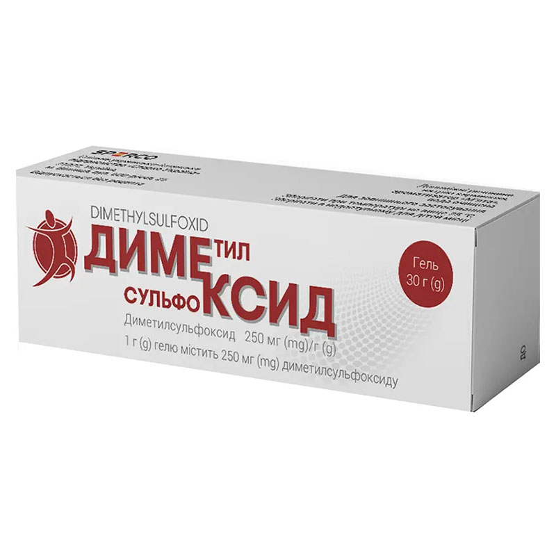 *Диметилсульфоксид гель 250мг/г туба 30г *Диметилсульфоксид гель 250мг/г туба 30г
