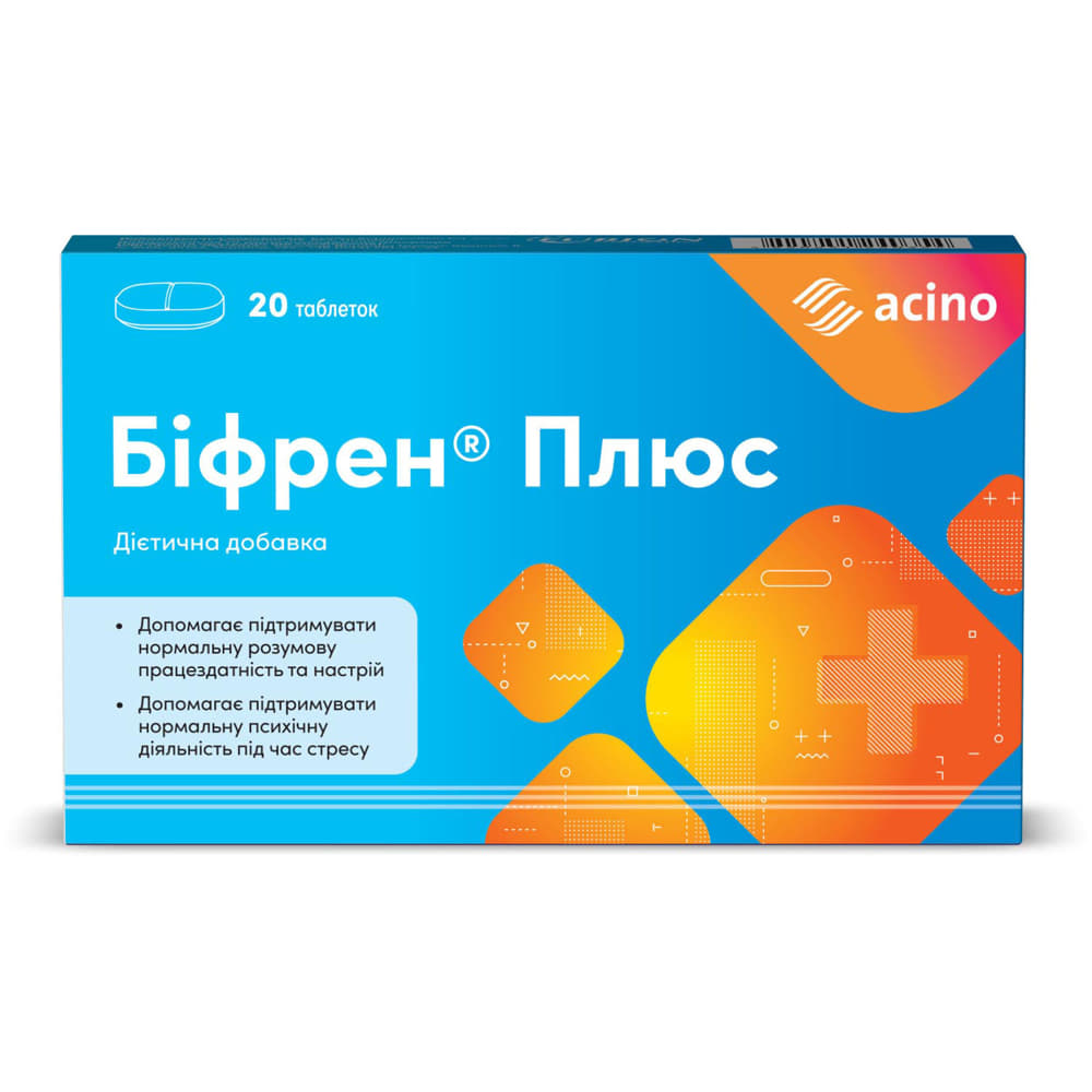 *Біфрен Плюс табл. №20 (10х2)