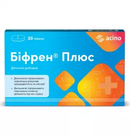 *Біфрен Плюс табл. №20 (10х2)