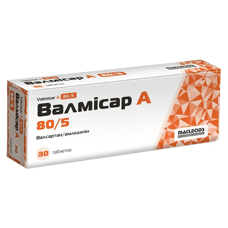 *Валмісар А 80/5 табл. вкр/пл. об. 80мг/5мг №30 (10х3)