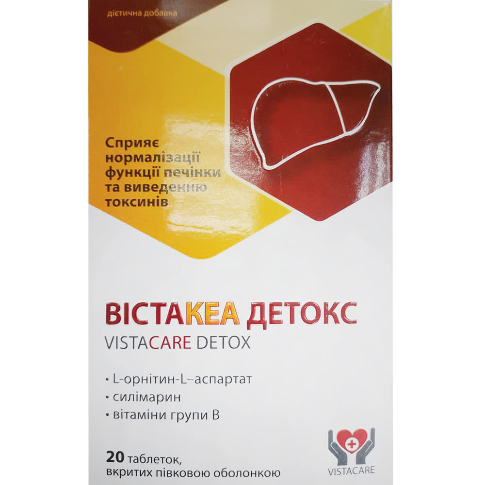 *Вистакеа детокс табл. №20 *Вистакеа детокс табл. №20
