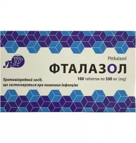 *Фталазол табл. 500мг №100 Лубнифарм