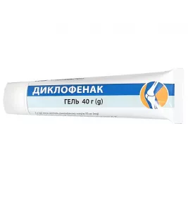 *Диклофенак гель 50мг/г туба 40г Лубныфарм