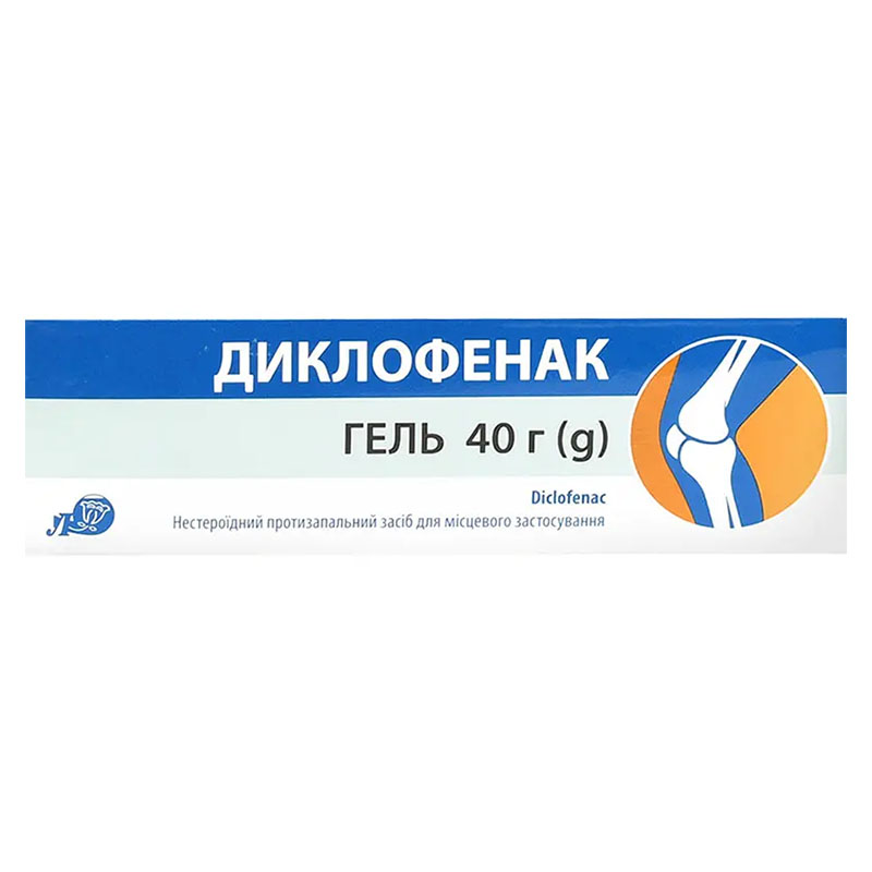 *Диклофенак гель 50мг/г туба 40г Лубнифарм