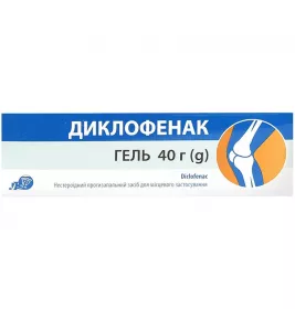 *Диклофенак гель 50мг/г туба 40г Лубнифарм