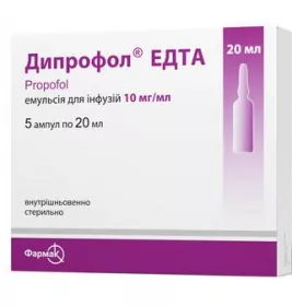 *Дипрофол ЕДТА емул./інф. 10мг/мл 20мл амп. №5