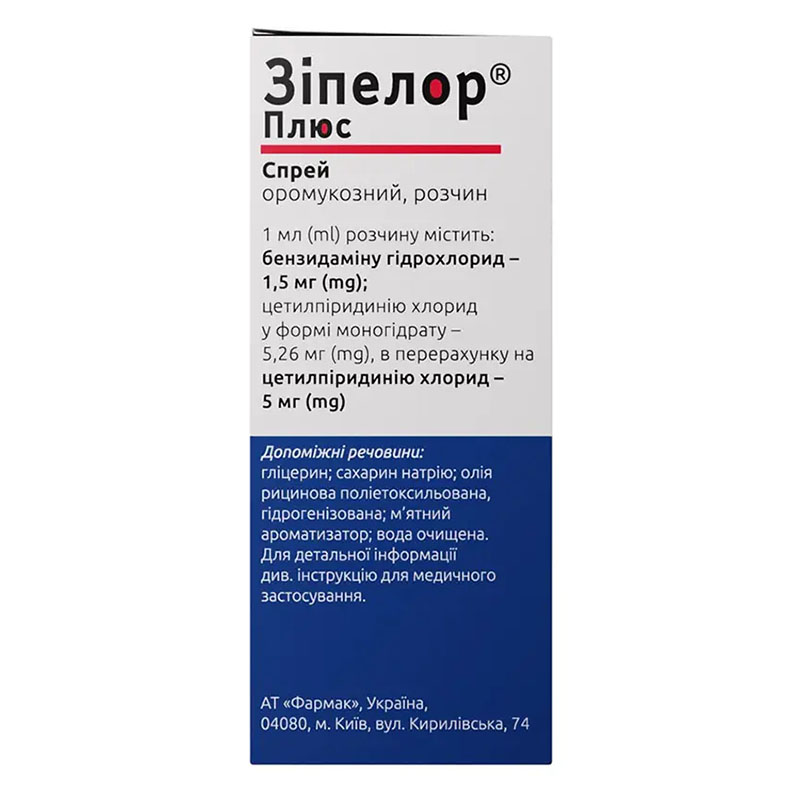 Зіпелор Плюс спрей оромукоз. р-н 1,5+5 мг/мл флак. 30мл
