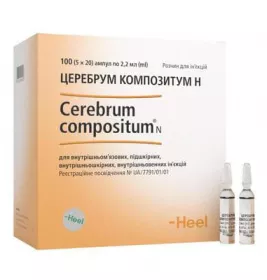 *Церебрум Композитум H р-н д/ін. амп. 2,2мл №100