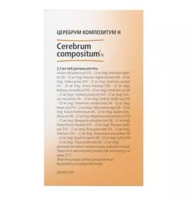 *Церебрум Композитум H р-н д/ін. амп. 2,2мл №100