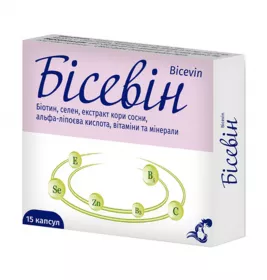 *Бисевин капс. №15