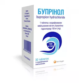 Бупрінол табл. з модиф. вивіл. 150мг №30