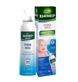 Хьюмер Гігієна носу спрей назальний для немовлят та дітей флак. 150мл