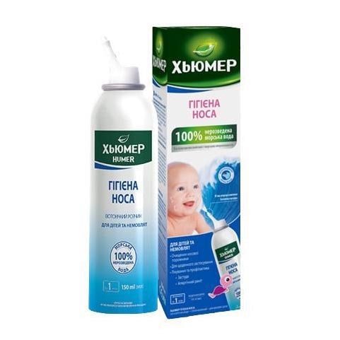 Хьюмер Гігієна носу спрей назальний для немовлят та дітей флак. 150мл