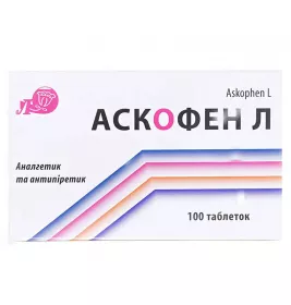*Аскофен Л табл. №100 Лубныфарм