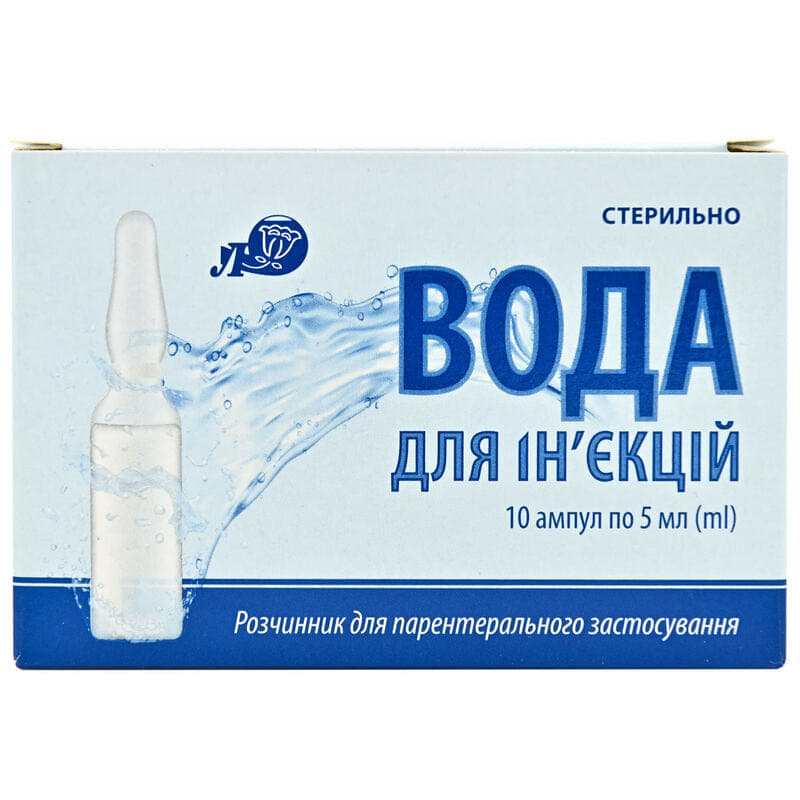 *Вода для инъекций р-р 5мл амп. №10 Лубныфарм *Вода для инъекций р-р 5мл амп. №10 Лубныфарм