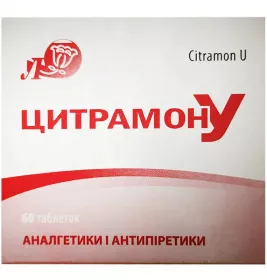 *Цитрамон У табл. №60 Лубнифарм