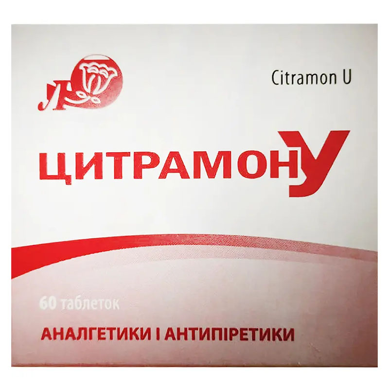 *Цитрамон У табл. №60 Лубнифарм