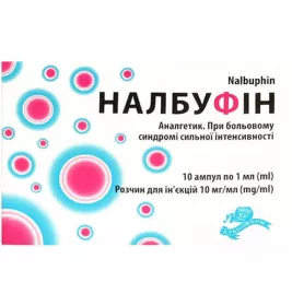 *Налбуфин р-р д/ин. 10мг/мл 1мл амп. №10 Лубныфарм