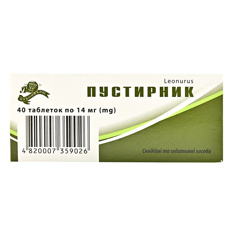 *Пустирнику табл. 14мг №40 Лубнифарм