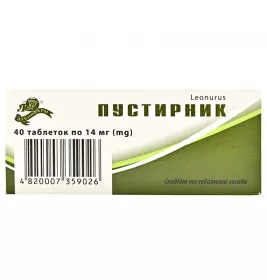 *Пустирнику табл. 14мг №40 Лубнифарм