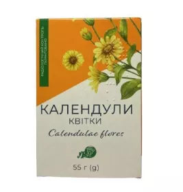 *Календулы цветки 55г Лубныфарм