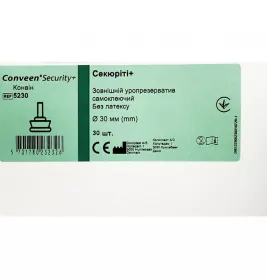 *Уропрезерватив наружный Coloplast 5230/05230 ConveenSecurity + самоклеящийся, без латекса 30 мм №30