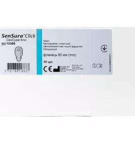 *Калоприемник Coloplast 10366 SenSura Click стом. 2-комп., откр., н/прозрач. мешок, флан. 60 мм №30