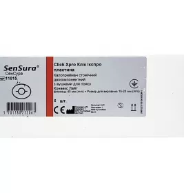 *Калоприймач Coloplast 11015 SenSura ClickXpro Конвекс Лайт стом. 2-комп., флан. 40 мм №5