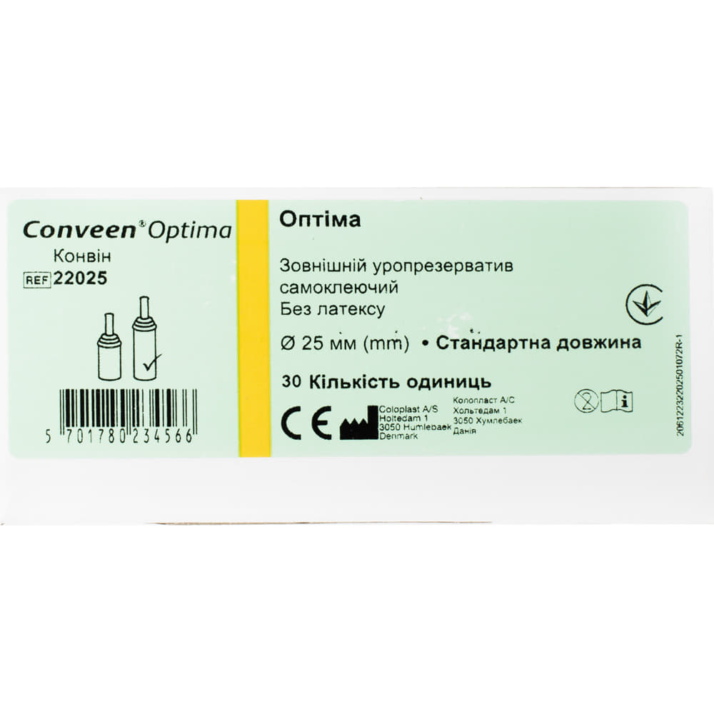 *Уропрезерватив наружный Coloplast 22025 Conveen Optima самоклеющийся без латекса 25 мм №30