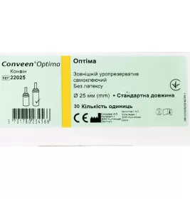 *Уропрезерватив зовнішній Coloplast 22025 Conveen Optima самоклеючий без латексу 25 мм №30