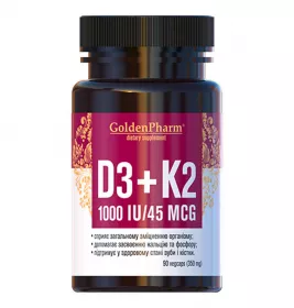 *Вітамін D3 + K2 капс. 350мг №90