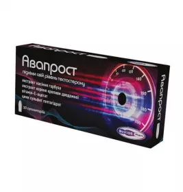 *Авапрост суп. №10