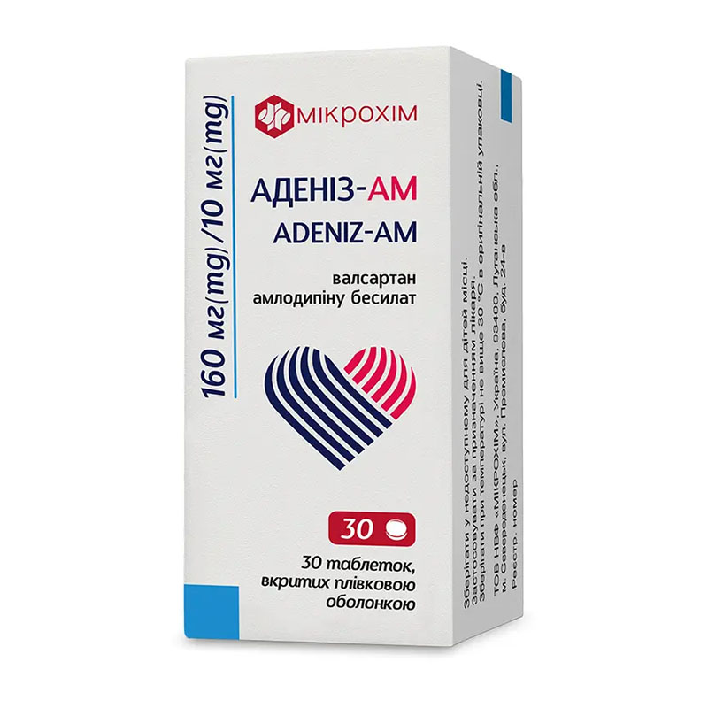 *Адениз-АМ табл. п/о 160мг/10мг №30 *Адениз-АМ табл. п/о 160мг/10мг №30