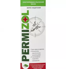 *Засіб протипедикульозний Пермізол аерозоль 70мл + гребінець пенал