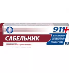 *Гель-бальзам 911 Сабельник Ваша служба порятунку д/тіла при болю в суглобах і м'язах туба 100мл