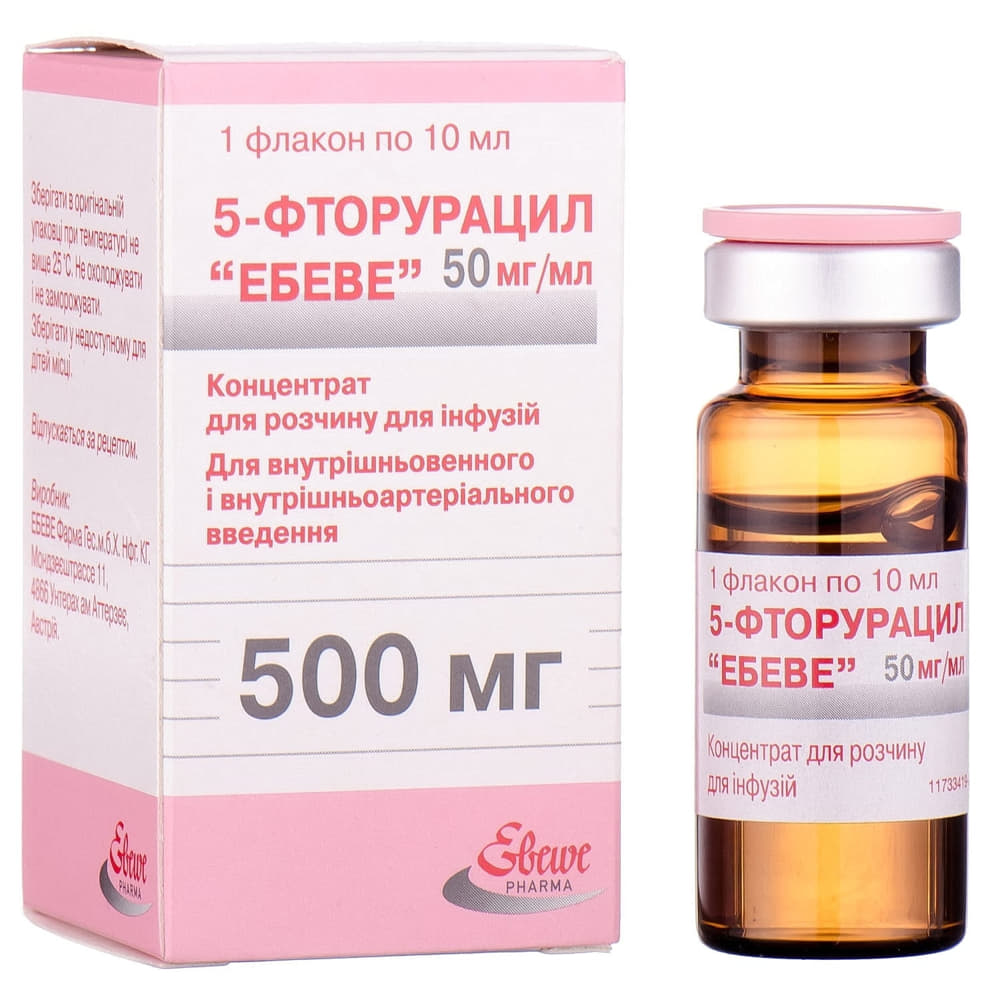 *ДУБЛЬ 5-фторурацил Эбеве конц. д/р-ра д/инф. 50мг/мл 10мл (500мг) фл. №1 *ДУБЛЬ 5-фторурацил Эбеве конц. д/р-ра д/инф. 50мг/мл 10мл (500мг) фл. №1