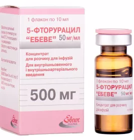 *ДУБЛЬ 5-фторурацил Эбеве конц. д/р-ра д/инф. 50мг/мл 10мл (500мг) фл. №1