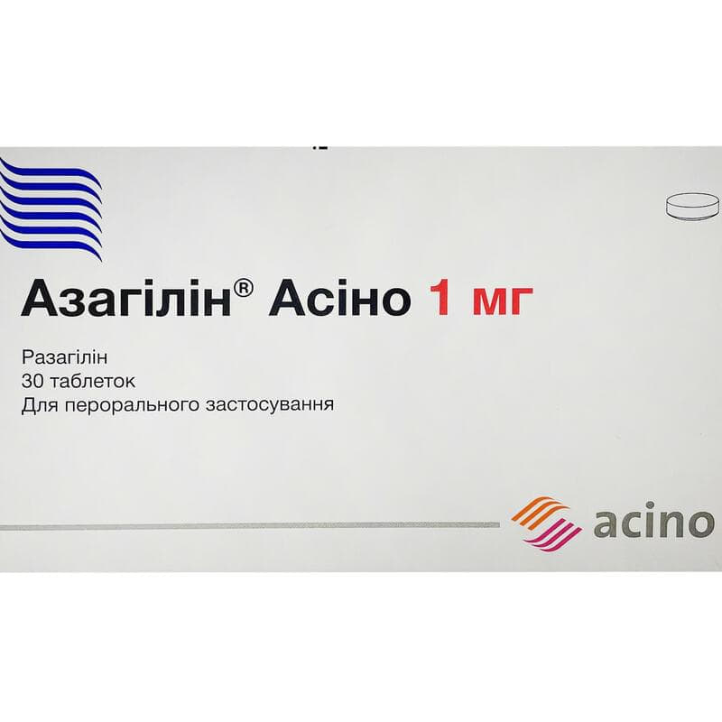 *ДУБЛЬ Азагилин Асино табл. 1мг №30 *ДУБЛЬ Азагилин Асино табл. 1мг №30