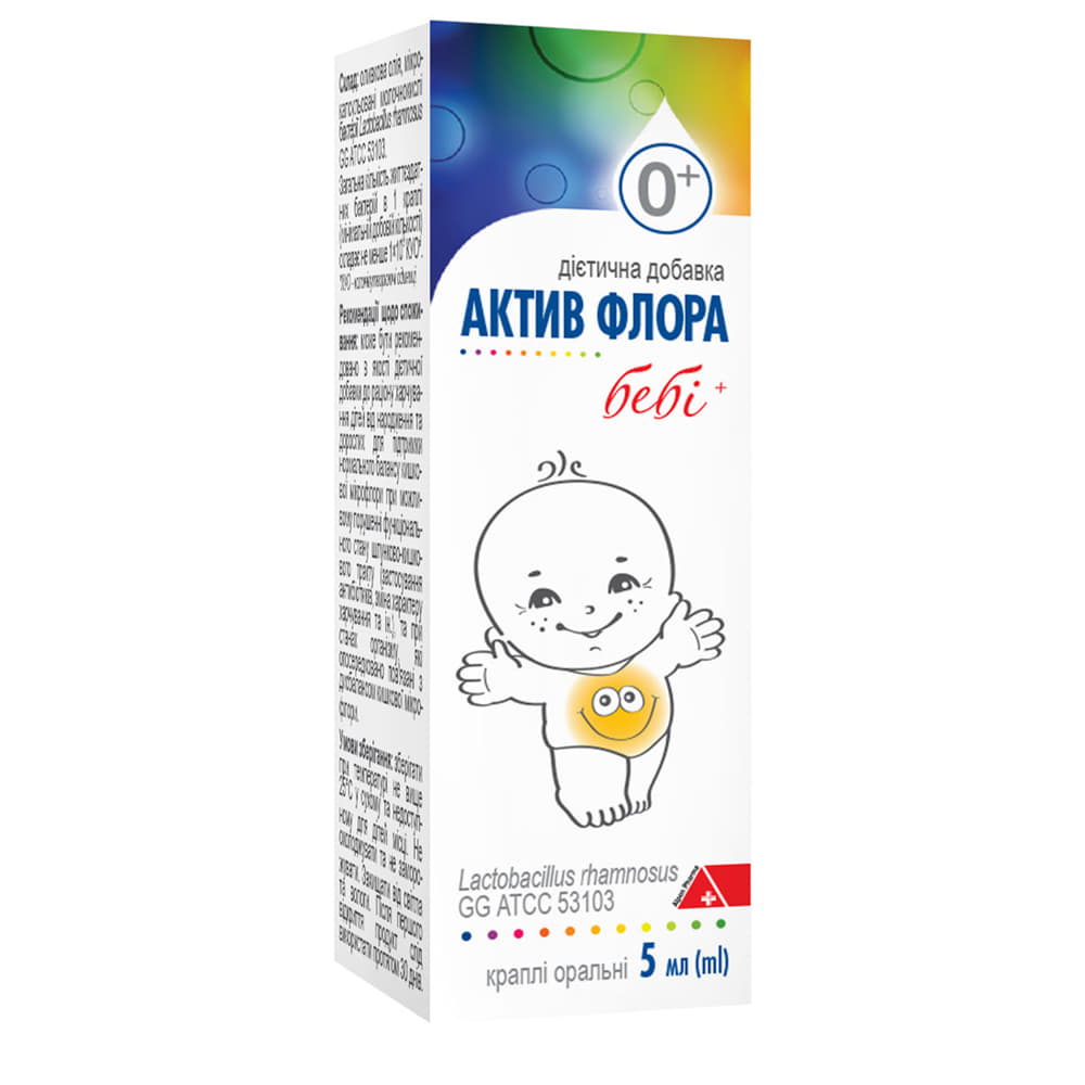 *Актив Флора бебі+ крапл. орал. фл. 5мл