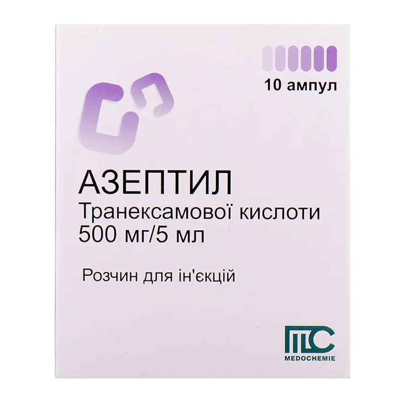 *Азептил р-р д/ин. 500 мг/5 мл амп. 5мл №10 *Азептил р-р д/ин. 500 мг/5 мл амп. 5мл №10