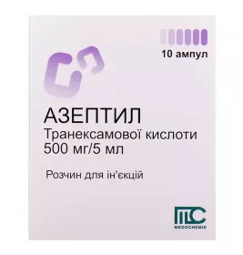 *Азептил р-р д/ин. 500 мг/5 мл амп. 5мл №10
