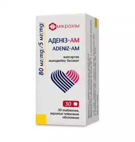 *Адениз-АМ табл. п/о 80мг/5мг №30