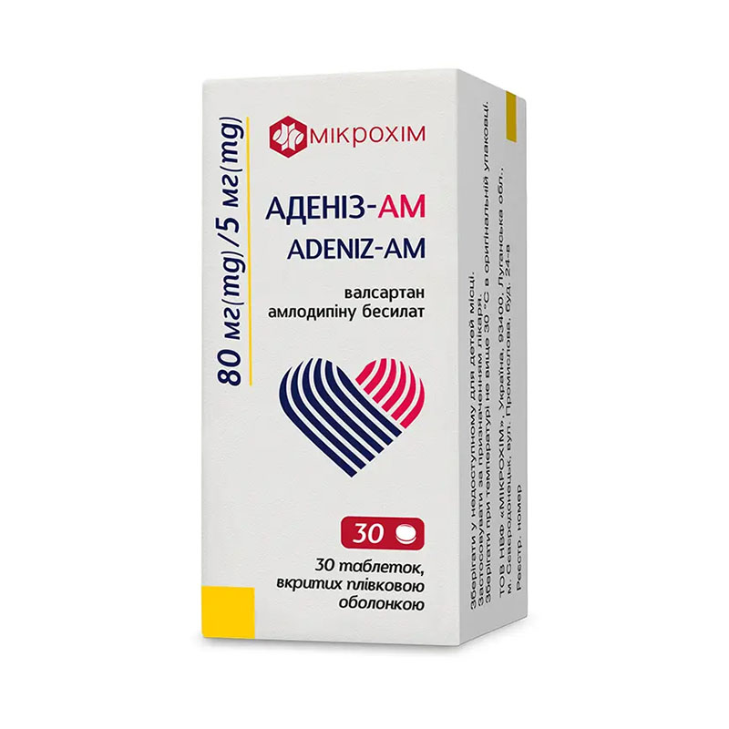 *Аденіз-АМ табл. в/о 80мг/5мг №30