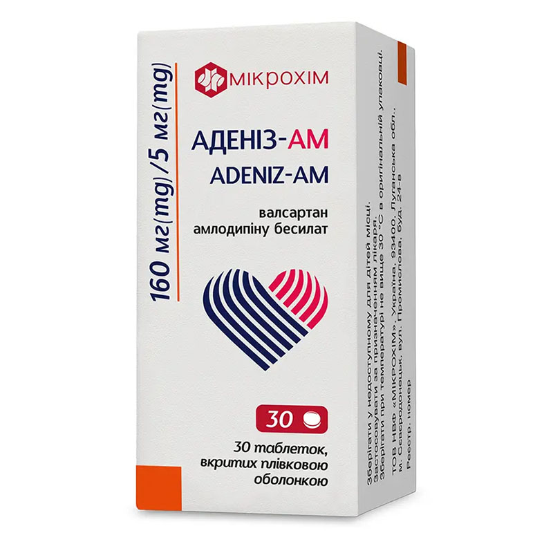*Адениз-АМ табл. п/о 160мг/5мг №30 *Адениз-АМ табл. п/о 160мг/5мг №30