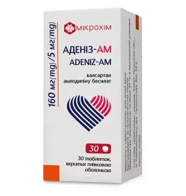 *Адениз-АМ табл. п/о 160мг/5мг №30