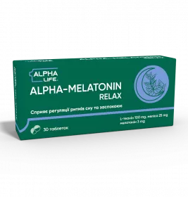 *Альфа-Мелатонін Релакс Alpha Life табл. №30