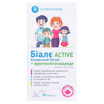 *Біале ACTIVE Канадський йогурт + фруктоолігосахариди капс. №30