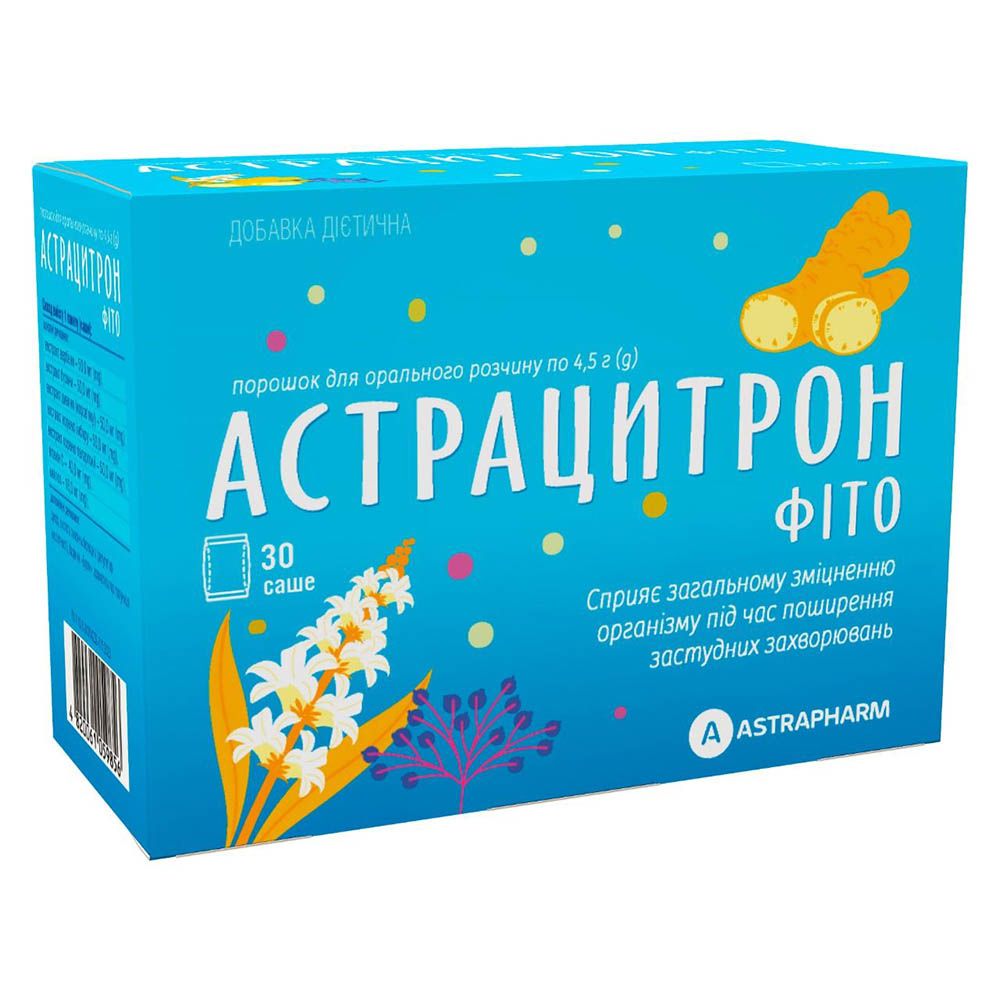 *Астрацитрон Фіто саше №30